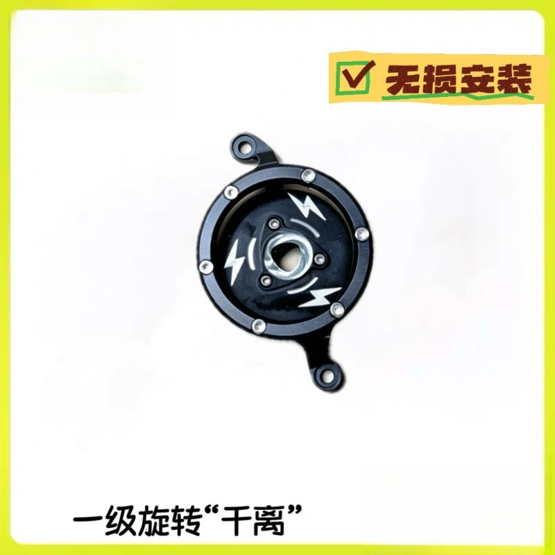 Suitable for LT Qiulong light bee motor dry clutch first-class dry clutch decorative cover protective cover
