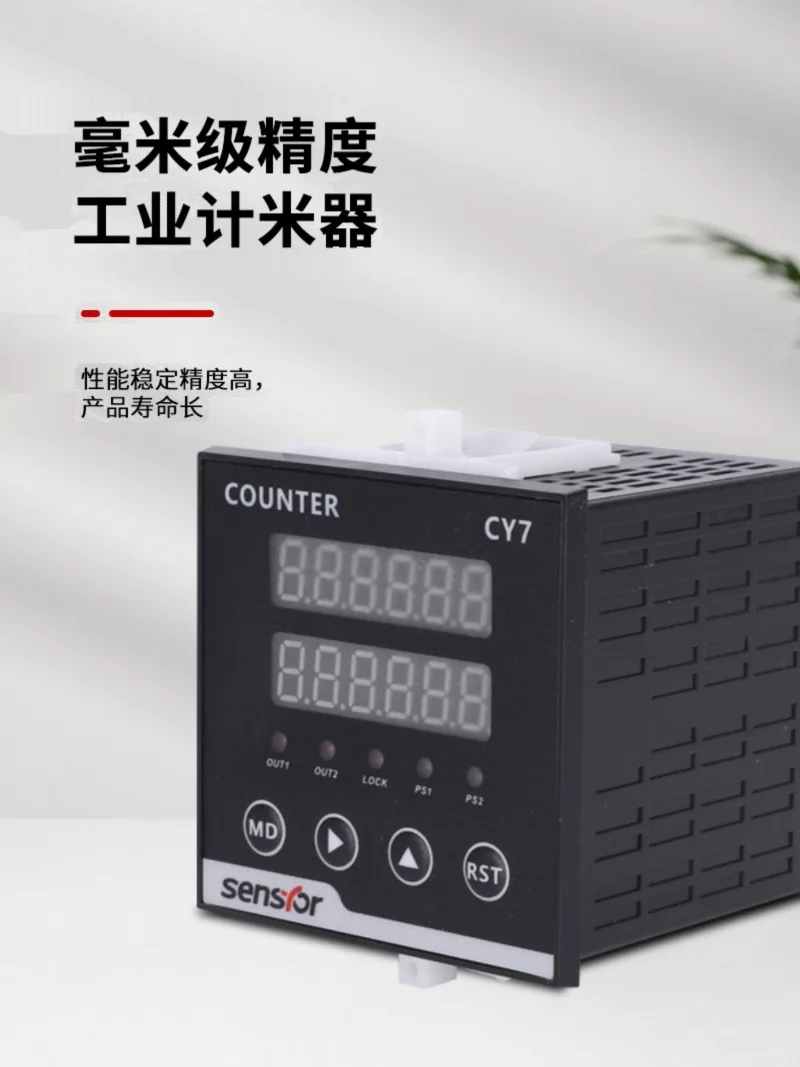 High Frequency Counting Meter Meter High Precision Roller Type Electronic Digital Display Edge Banding Machine Intelligent