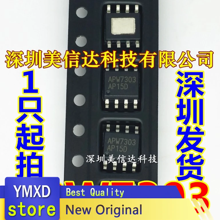 2pcs/lot APW7303KAI-TRG APW7303 New Original Genuine LCD Power Management Chip Patch SOP8 Feet In Stock