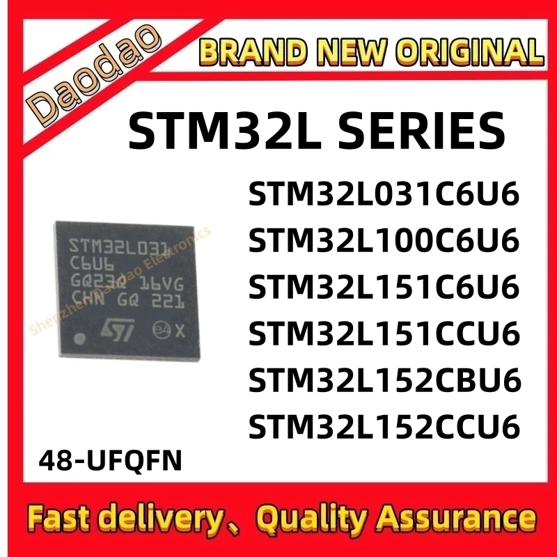 Quality New STM32L031C6U6 STM32L100C6U6 STM32L151C6U6 STM32L151CCU6 STM32L152CBU6 STM32L152CCU6 IC chip 48-UFQFN