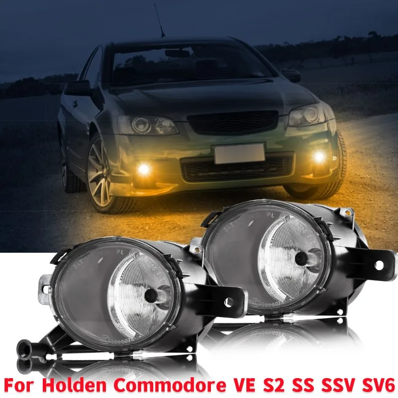 1Pair Car Front Bumper Fog Light LED Driving Lamp For Holden Commodore VE S2 SS SSV SV6