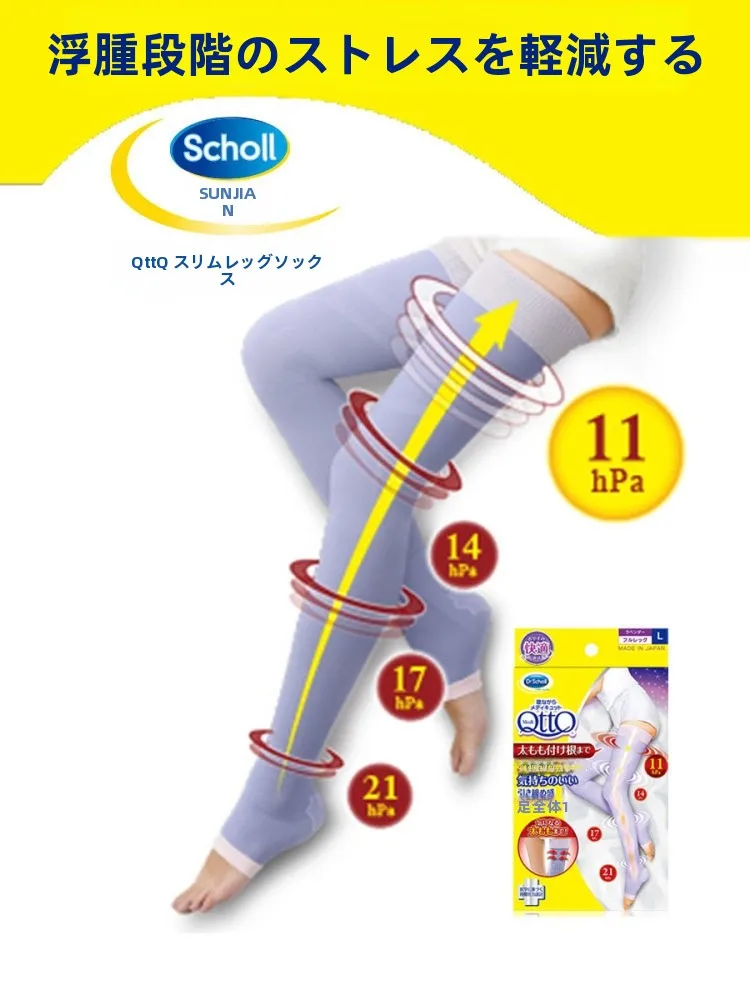 Leggings de Cintura Alta Dr.Scholl MediQttO Slimming Long Tube Sp Prure Sos para Uso Doméstico, para una Pierna Bella y Definida