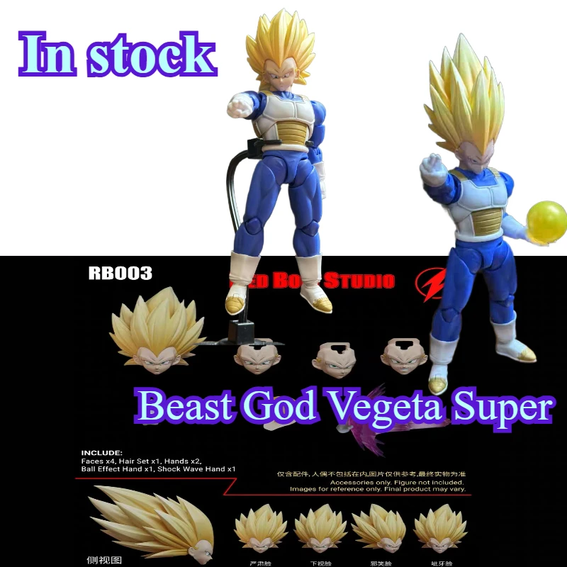 

Kong Model Mythical Dimension Wild Beast God Vegeta Super Three Red Lightning Studio Moon RabbitYellow Head Cow Accessories Pack