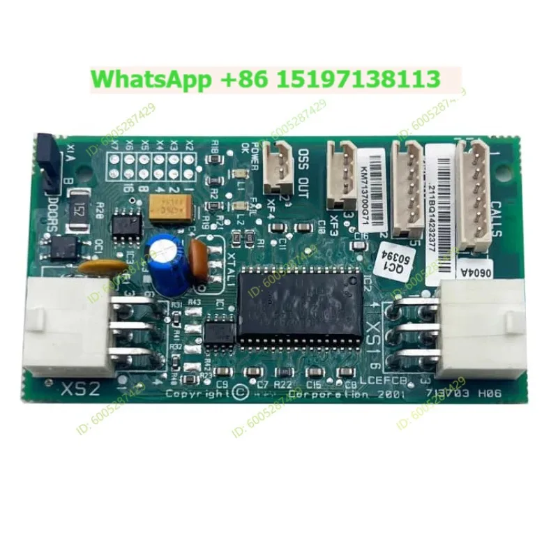 Applicable to KONE elevator shaft communication board KM713700G01 G11 G51 G71.0