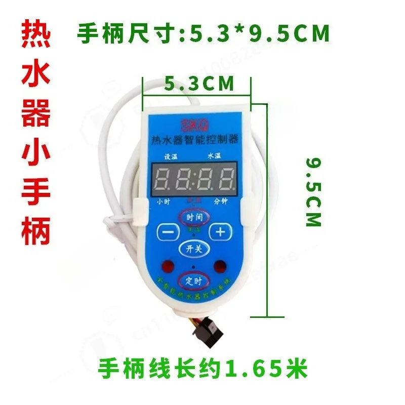 Universal Control Mainboard for Storage Water Heater, Single & Double Tube High Power Circuit Board Replacement Repair Parts