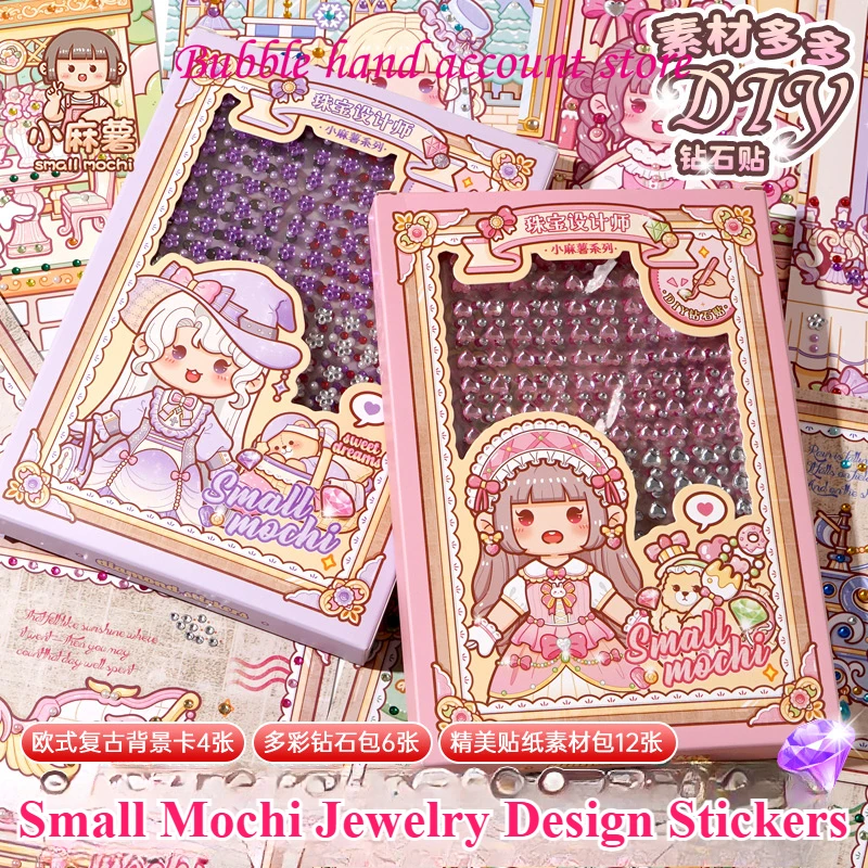 

Small Mochi3D 3D 3D Stickers for Girls Children Crystal Diamonds Cartoons and Paper Tape DIY