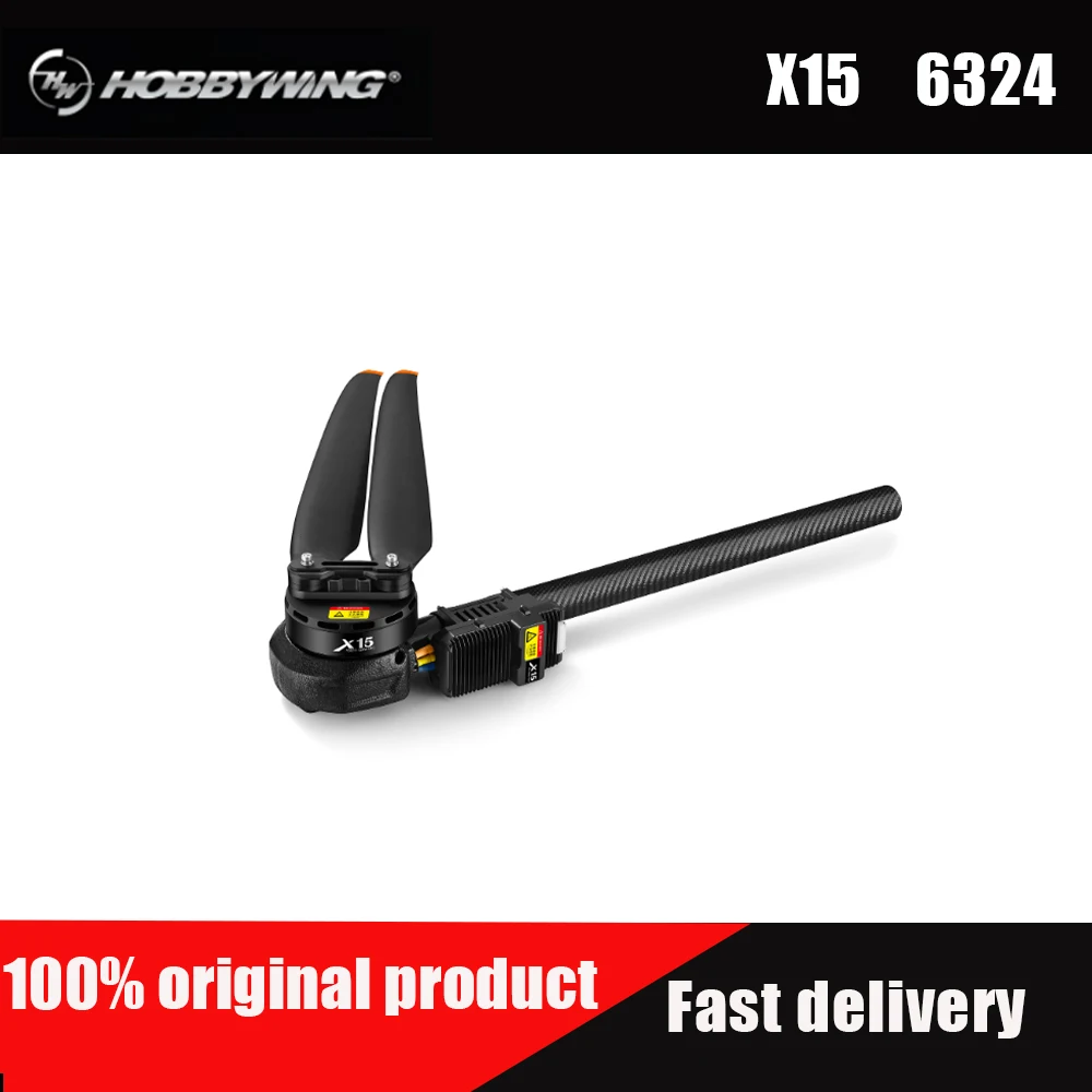 ชุดมอเตอร์ Hobbywing X15 Brushless DC กำลังสูง สำหรับควอดคอปเตอร์ยกของหนักและงานเกษตรกรรม 60กก. ~ 70กก.