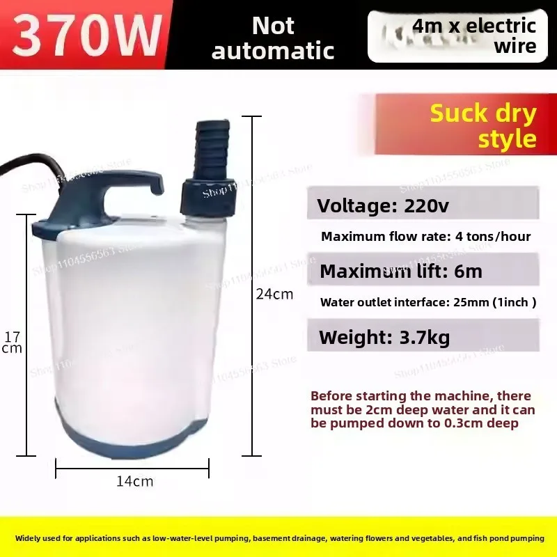 SPD-370W Low Water Level Bottom Suction Pump, Special Pump for Water Accumulation, High-Efficiency Shallow Water Pump