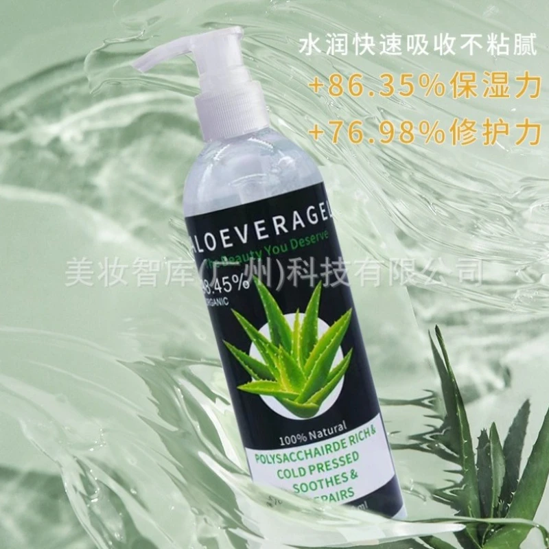 جل الصبار يرطب ويغذي ويجدد الرطوبة #6