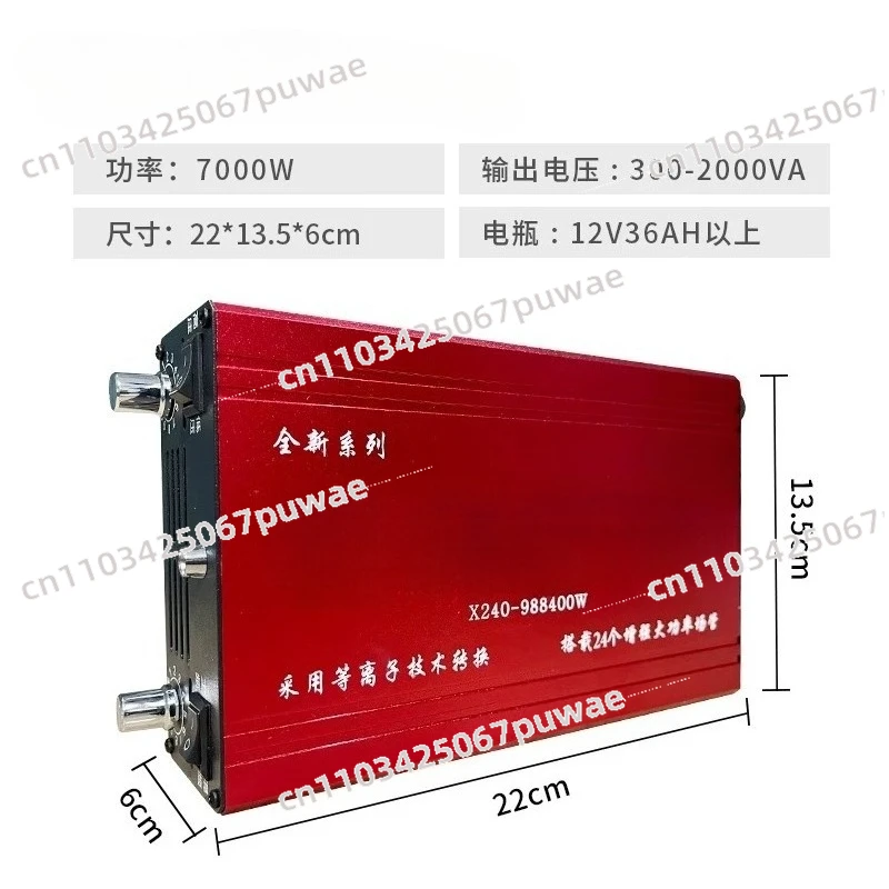 Intelligent, Battery Head Booster High-power 12V Double-transformer Inverter X240-98840 Power-saving