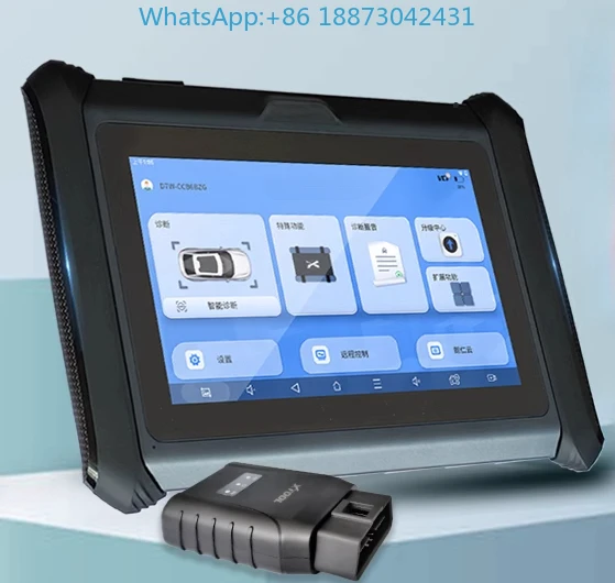 The New Langren D7W… - image