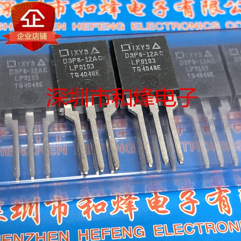 Free shipping   DSP8-12AC  ISOPLUS220 1200V 22A      10PCS
