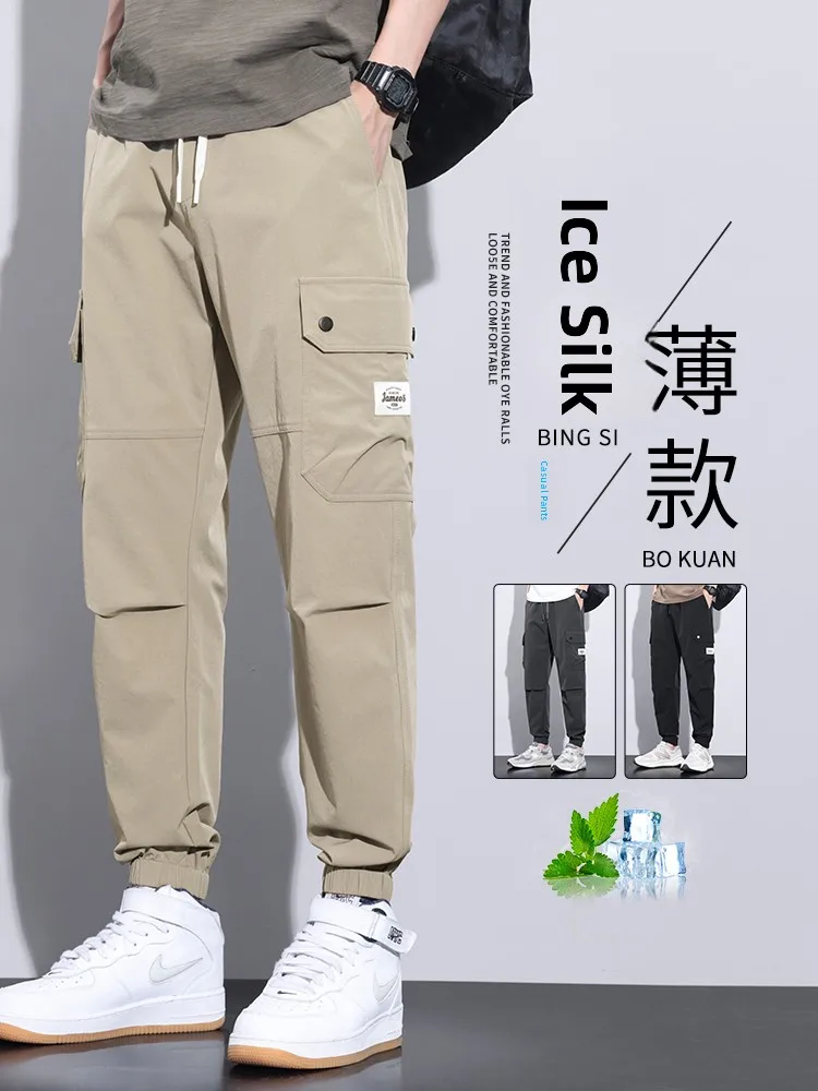 

Khaki Workwear Pants Men's New 2025 Summer Thin Loose Ice Silk Haome Nine Points Sports Pants Casual Loose Fit Youthful Sle