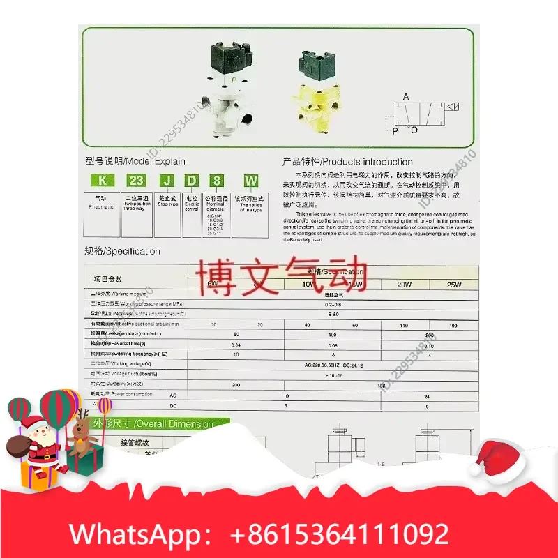 1pc 1Pc Pneumatic Solenoid Valve for K23JD-20W 10W Two-Position Three-Way Directional for Compatible For Model，practical use