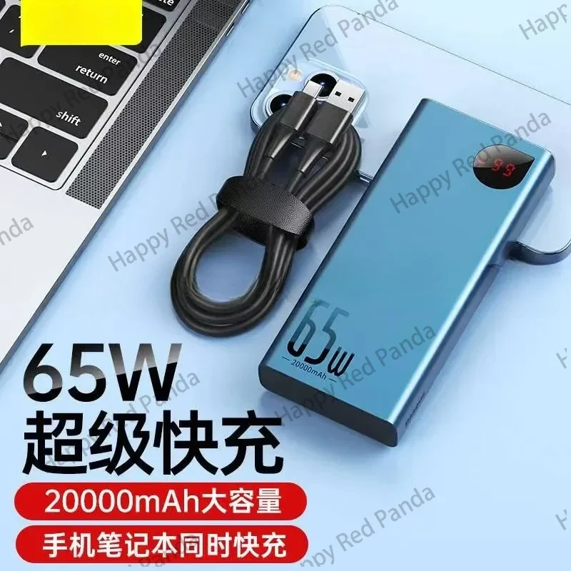 Convenient 65W Fast Charge Power Bank 20000 MA Large Capacity with Cable Mobile Power Supply