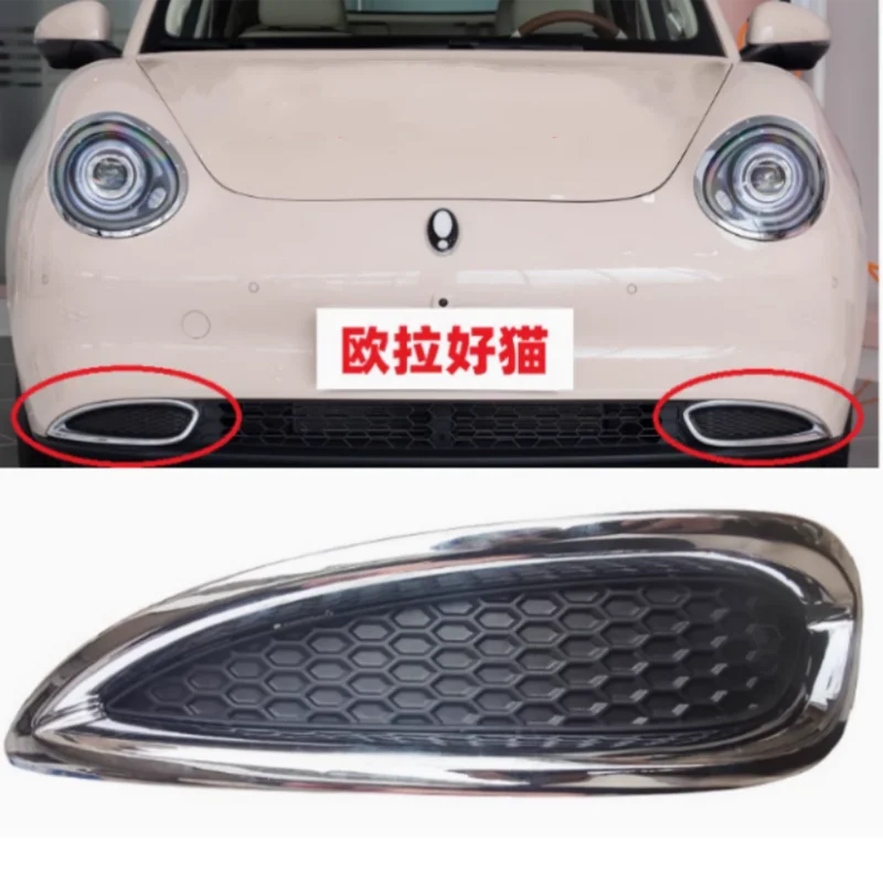 Car Accessories Fog Light Frame Front Bumper Grid Front Bumper Grid For Great Wall ORA Good Cat