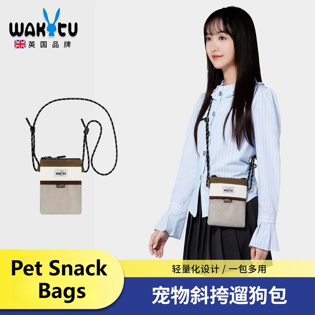 

Wakytu UK Pet Portable Toilet Bag Is Small and Lightweight Can Hold Toilet Bag Walk Dog Outdoor Shoulder Storage Bag