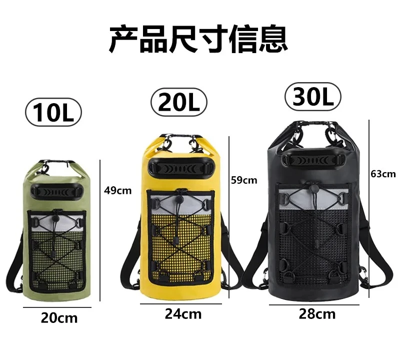 10/20L Waterproof Bag Backpack for Swimming Kayak Trekking Surfing PVC Shoulder Duffel Gear Bag Travel Boating Rafting Drifting