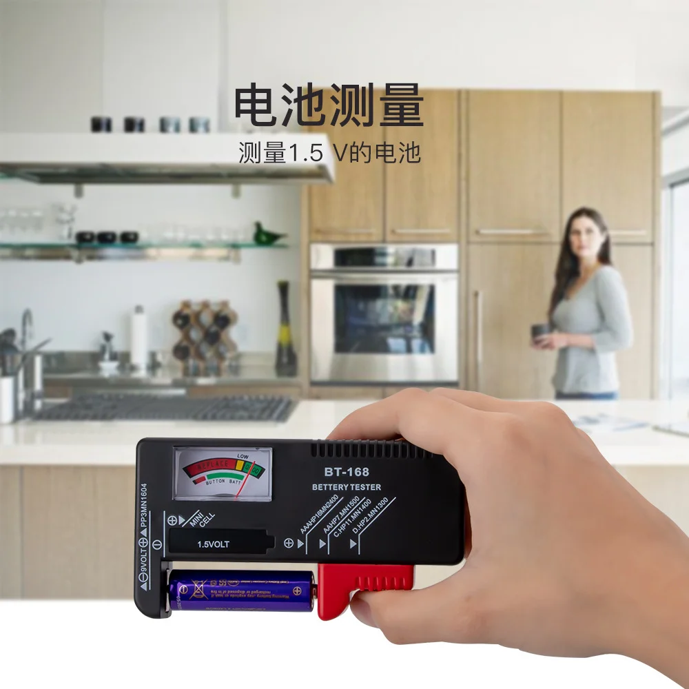 BT-168 AA/AAA/C/D/9…