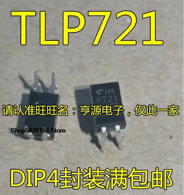 

10 шт. TLP721 TLP721F P721 DIP-4/оригинальная новая быстрая доставка