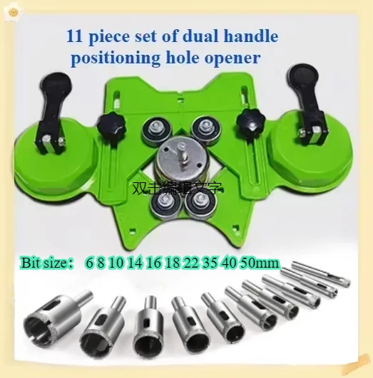 Diamond hole saw kit with dual suction cup hole saw guide fixture, suitable for hollow drilling of tilesceramic tiles, and glass