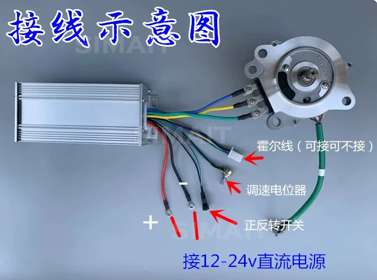 DC12V-24V Brushless Motor Controller, High Power Brushless Motor Driver 800W 40A