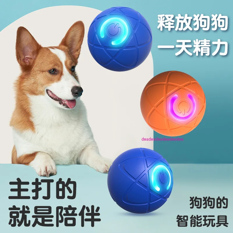 Intelligent dog attractive force bouncing ball electric cross-border pet cat boredom relief artifact accompany walking dog toys