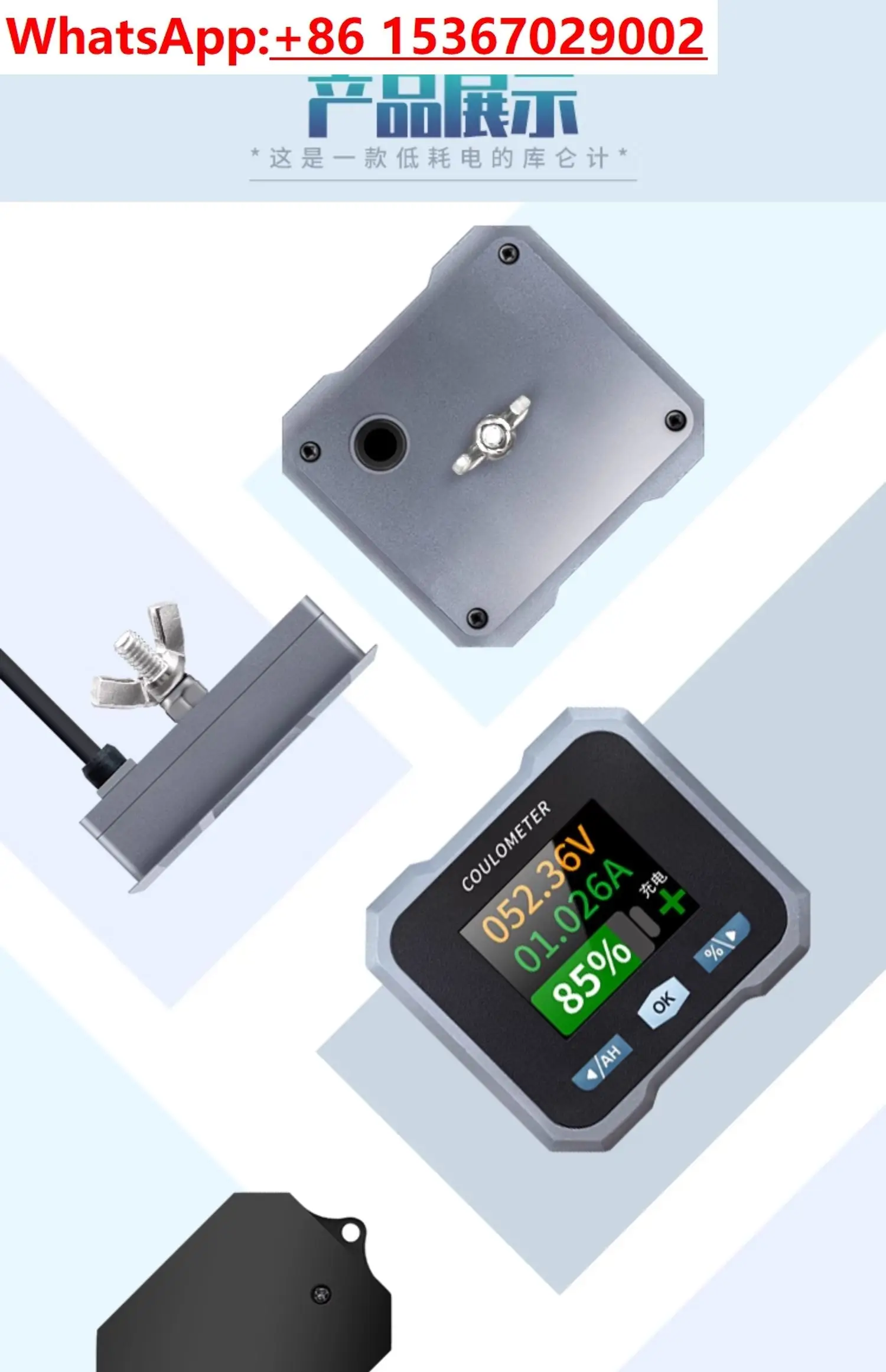 Color screen Bluetooth waterproof coulometer electric vehicle RV battery energy storage power monitoring voltage ammeter BL-F
