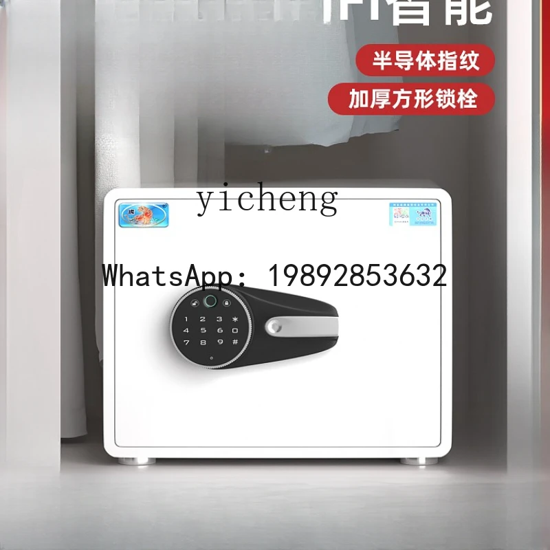 Gz Safe Box Househo…