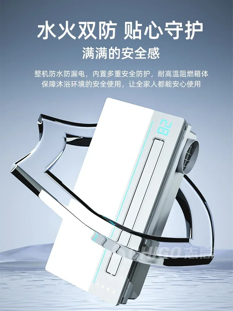 Bathroommaster. Integrated ceiling. Lighting & exhaust fan. Air heating. Five-in-one. For bathroom & toilet. Warm & bright.