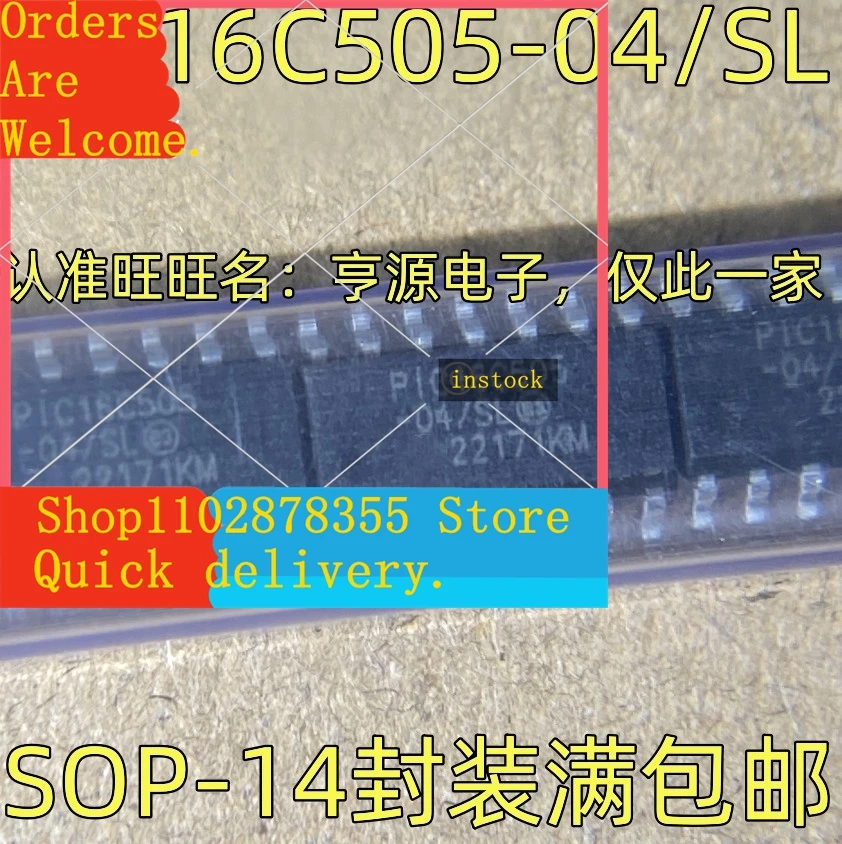 5pcs-pic16c505-04-sl-ic-sop-14