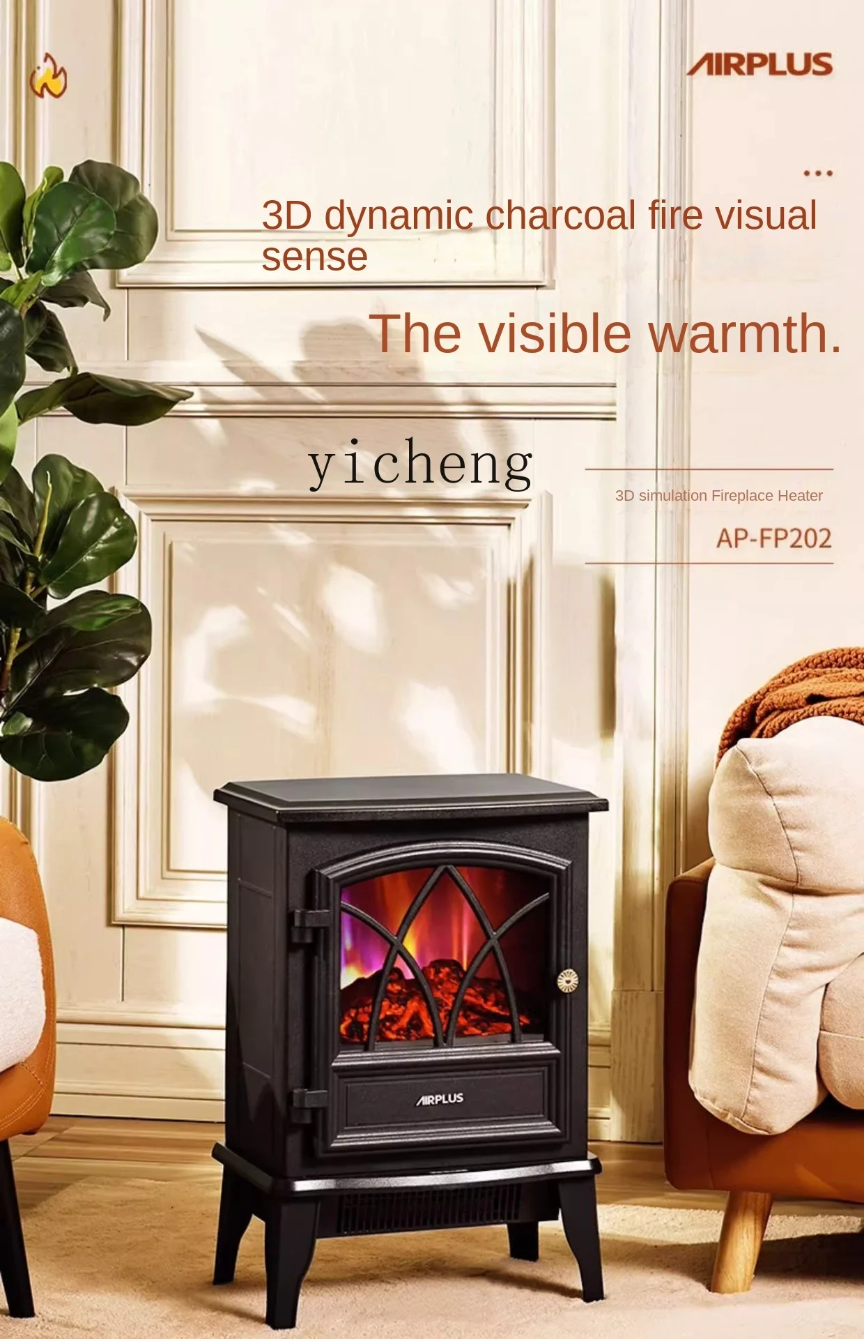 Tqh Household Heater 3D Simulation Fireplace Electric Heater Energy Saving Heater Artifact Large Area Warm Air Blower