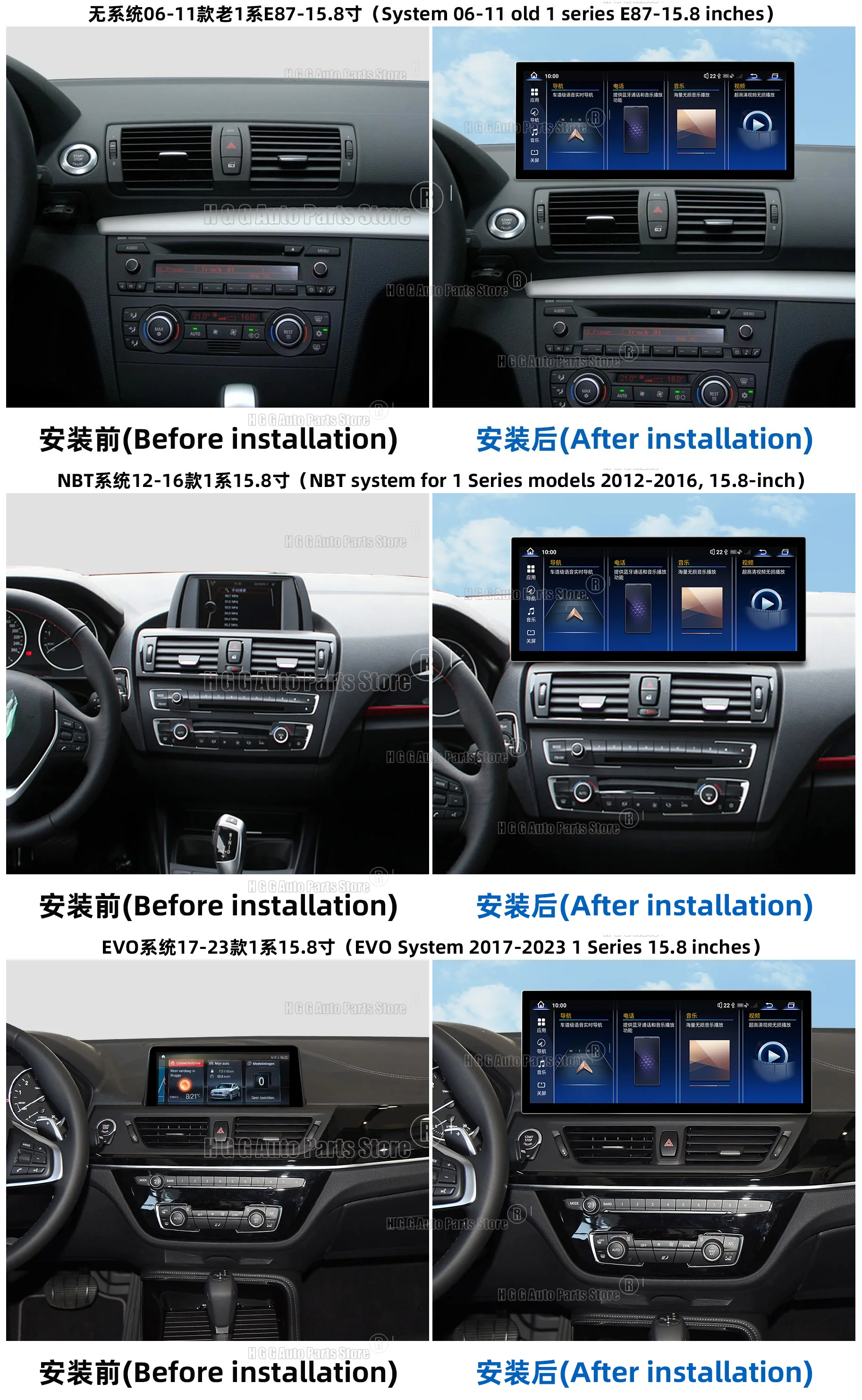 15.8 Inch Screen Carplay Android For BMW 1 Series 2006-2023 E87 F20 F22 F33 NBT EVO Multimedia Player GPS Navigation Car Radio