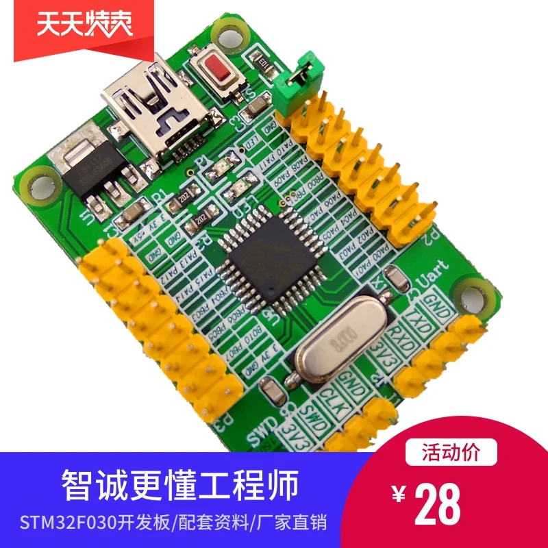 Looook Store STM32F030K6T6 Small System Development Board with TTL and GPIO Interface for Embedded Experiment Development