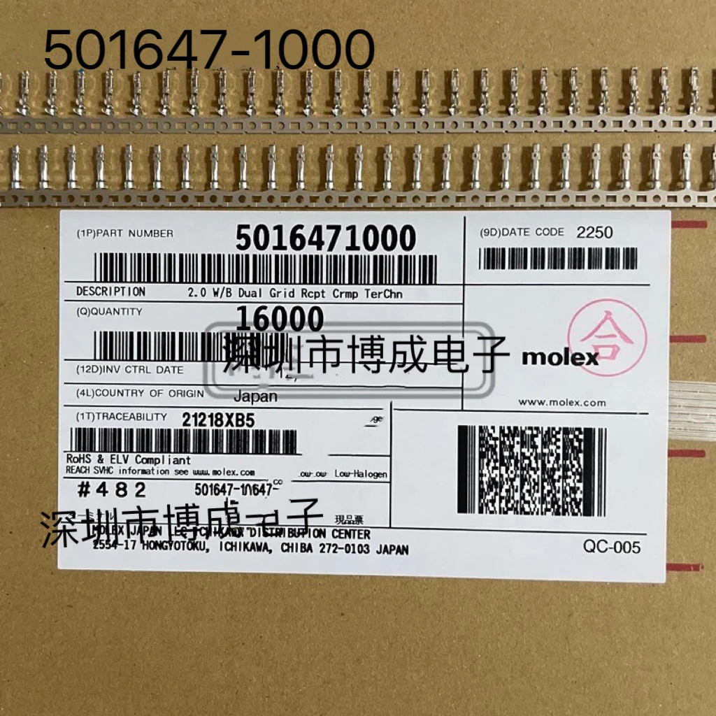 

100 PCes pelo lote/ 501647-1000, 5016471000, passo de 2.00mm, chapeamento da lata (Sn), 22-26 AWG,