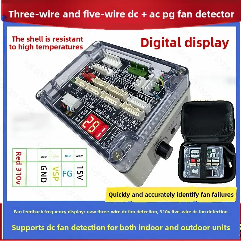Listed Inverter Air Conditioner Refrigerator Compressor Detector DC Fan Detector Rapid Detection