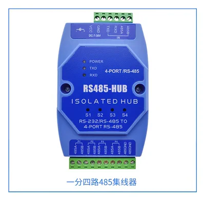 Two master one slave multiple slave cache type rs485 hub magnetic coupling isolated repeater dual host industrial two master