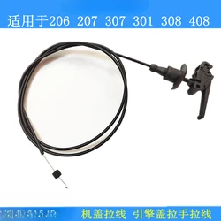 1Pc for Peugeot 206 207 307 301 308 408 3008 2008 hood cable hood handle