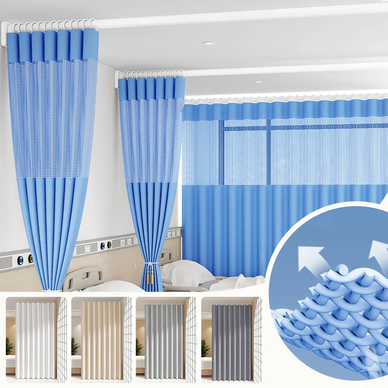 Hospital-specific Medical Curtains Beauty Salon Partition Curtains Health Museum Impermeable Privacy Curtains Flame-retardant
