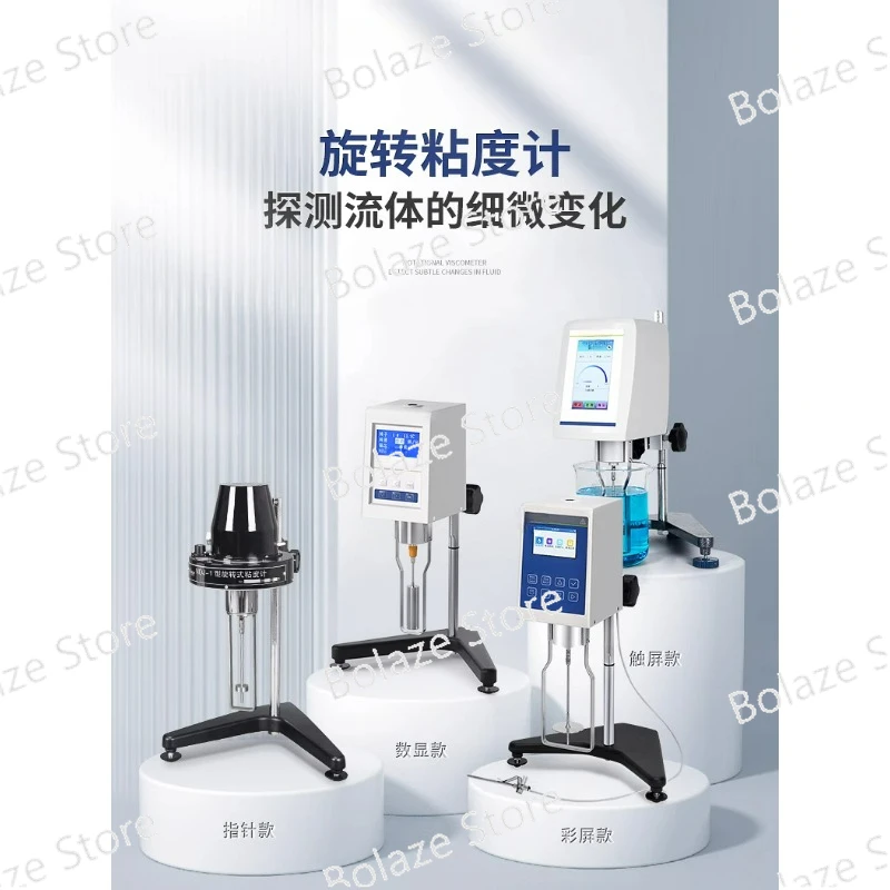 Rotary Viscometer NDJ-8S5S9S Digital Display Viscosity Tester Paint Coating Viscometer Viscometer