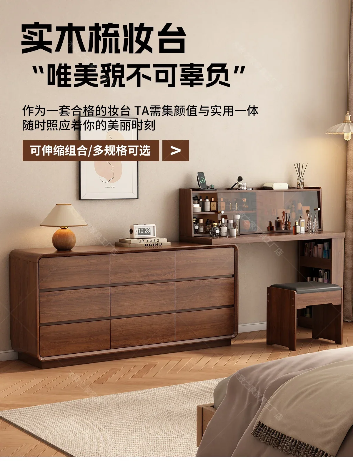 Makeup Table Nordic Modern Solid Wood Dresser Chest Integrated Simple Bedroom Dressing Table Bedside Storage  Retractable