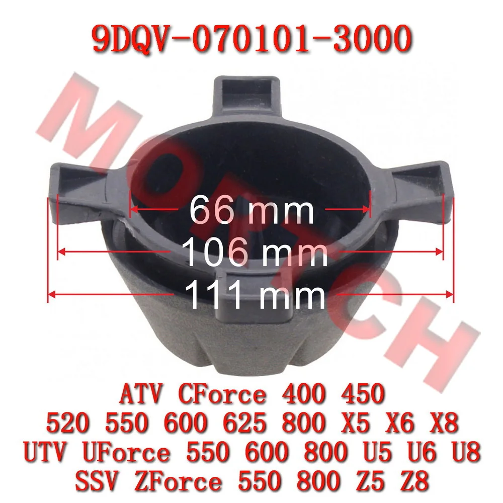 

Orignal Deco Cover, Steel Rim 9DQV-070101-3000 for CF Moto ATV CF400 CF500 Motorcycle Accessories