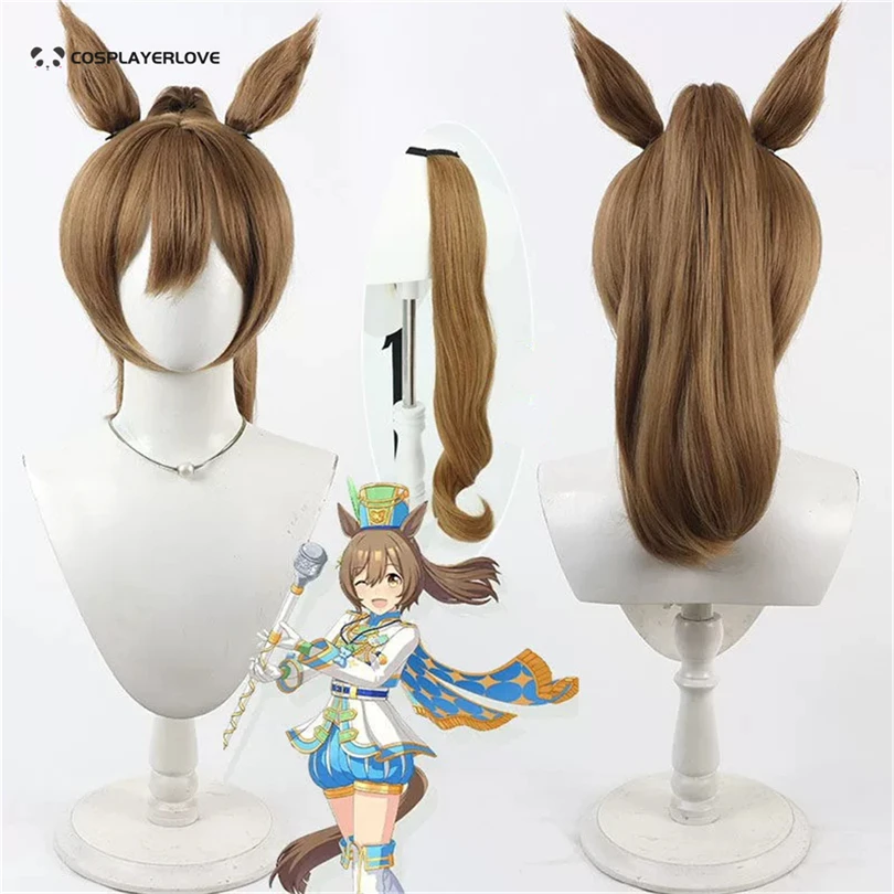 Cosplay Uma musume Pretty Derby Smart Falcon Cosplay Wig Headwear Tail Halloween Christmas Carnival Costume