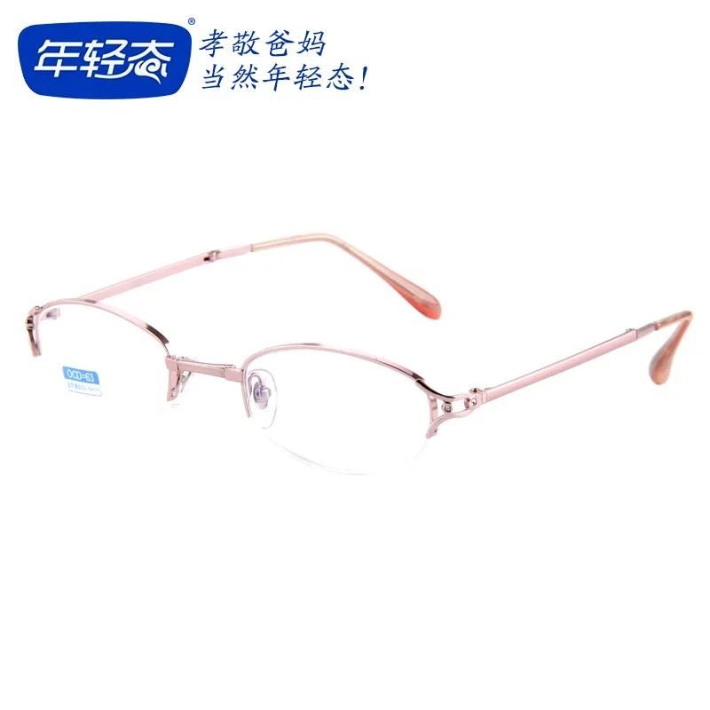 Reading glasses women's folding portable high definition anti-blue light, old light far vision glasses men