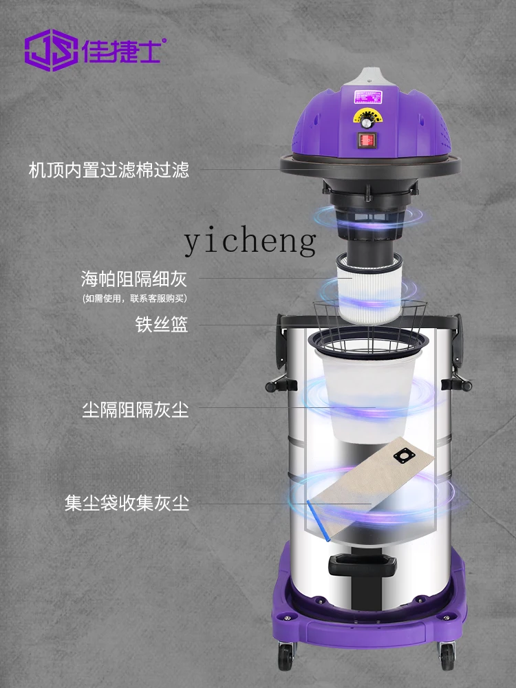 XL Vacuum Cleaner Industrial Factory Workshop Dust Strong High Power Car Wash Commercial a Suction Machine