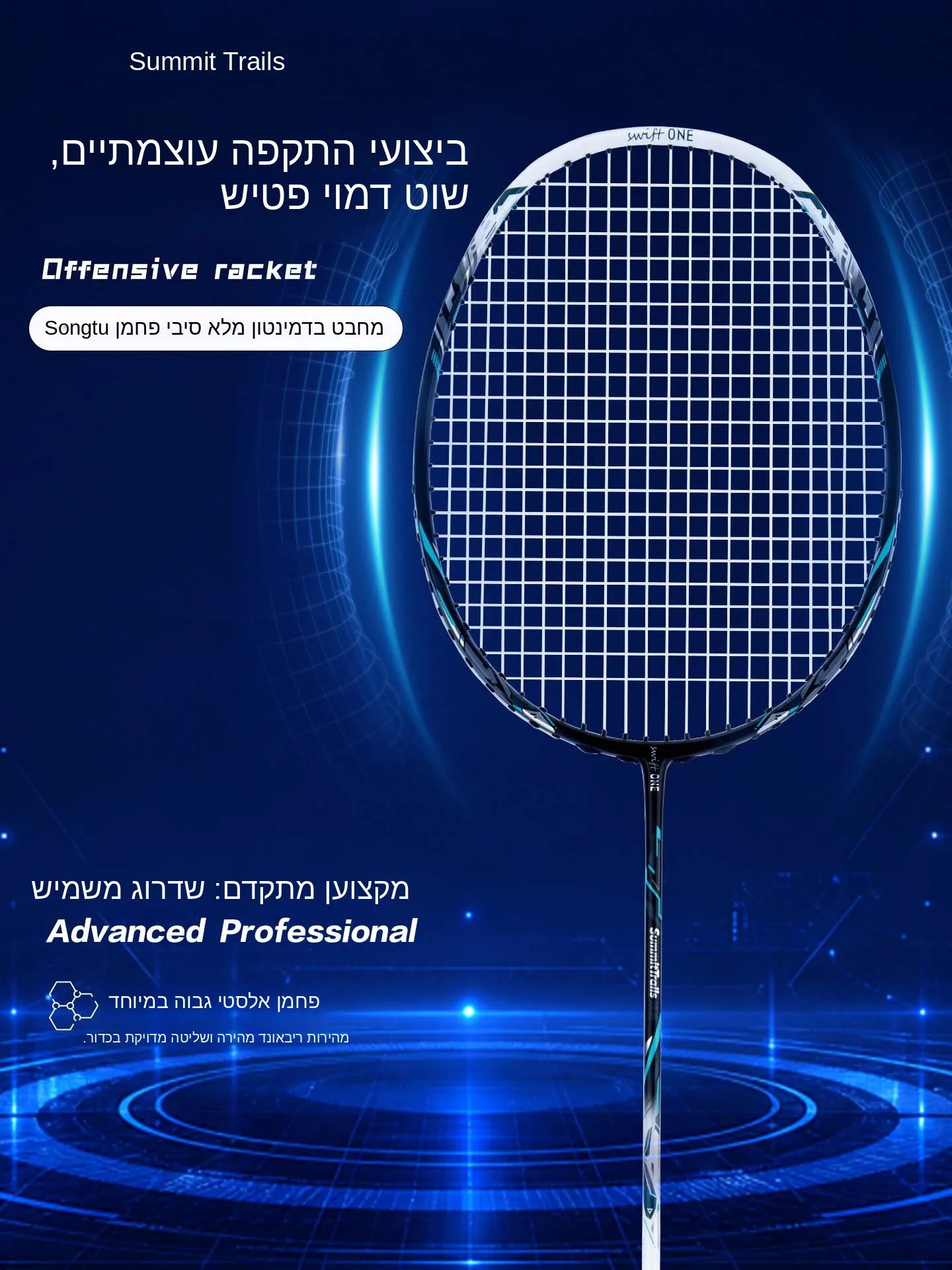 professional-carbon-fiber-badminton-racket-offense-type-full-carbon-male-female-high-elasticity-dual-shot-lightweight-tournam