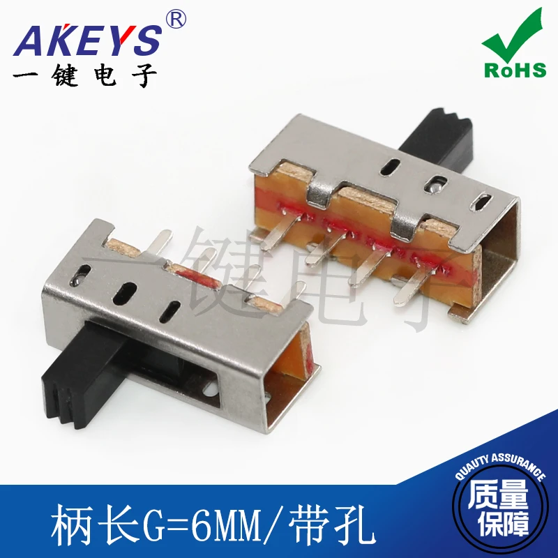 10Pcs SS-13F11(SS-13F01(06)) 3 Position 1P3T SP3T Vertical Slide Switch 4 Pin PCB 0.5A 50VDC