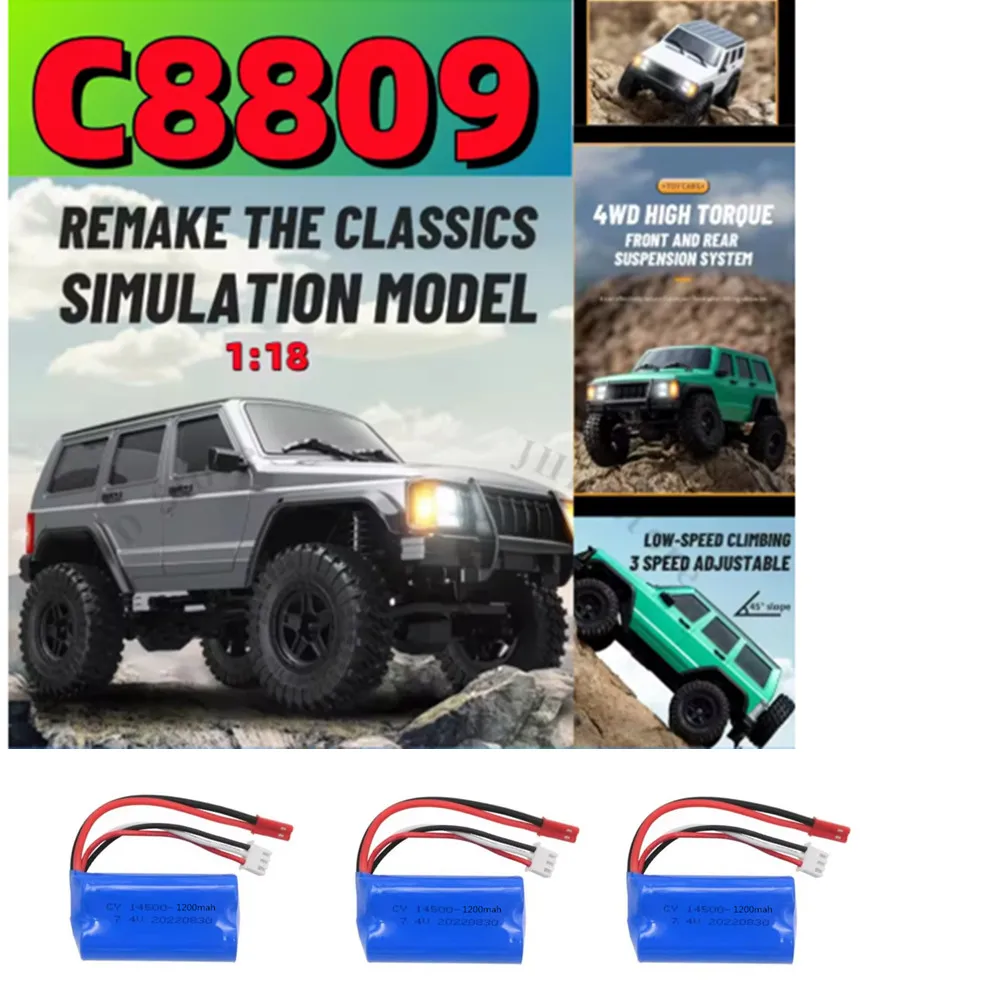 JST Plug 7.4v 1200mAh Battery /3in1 Cable Suitable For: JJRC C8801 C8808  RC Car Spare Battery C8809 Battery