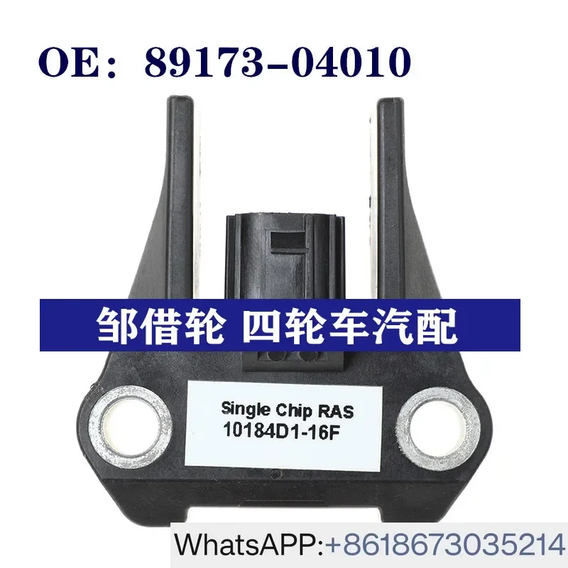 

8917304010 Sensor 89173-04010
