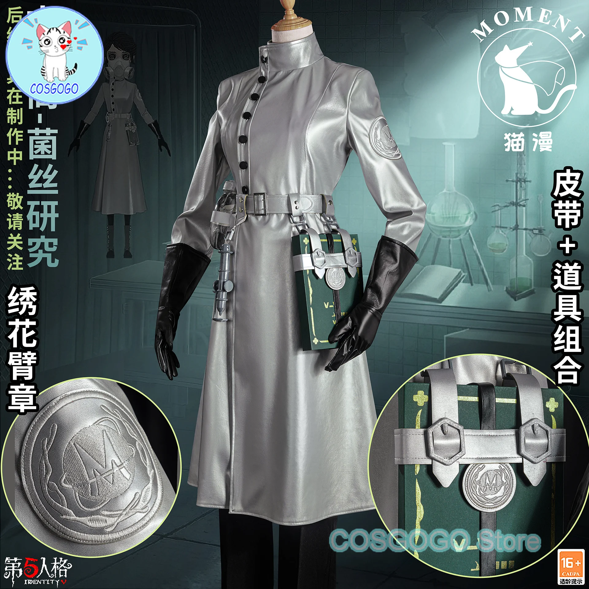 

COSGOGO Game Identity V Call Of The Abyss Qi Shiyi Antiquarian Cosplay Costume Halloween Party Role Play Suit Outfit S-XXL